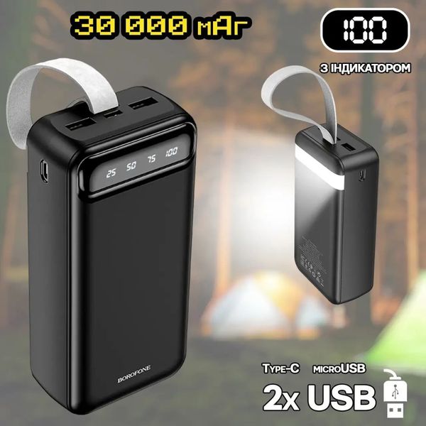 Повербанк Borofone 30000мАг(з цифровим дисплеєм, ліхтариком, 2хUSB, type-c, micro usb NXS) NJ14B фото