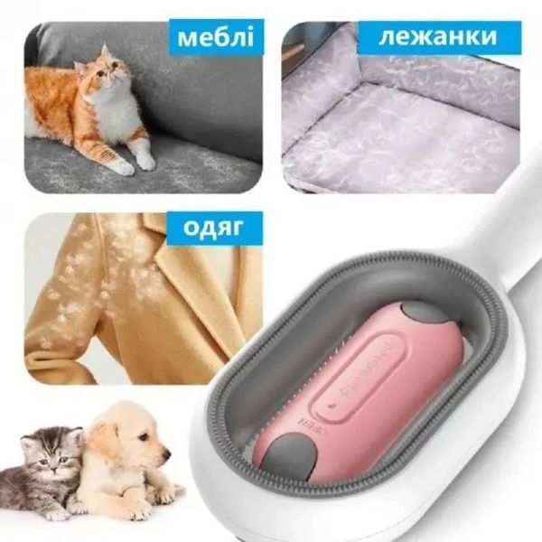 Щітка для вичісування шерсті домашніх тварин 4в1 Pet Cleaning Comb NNW28-S фото