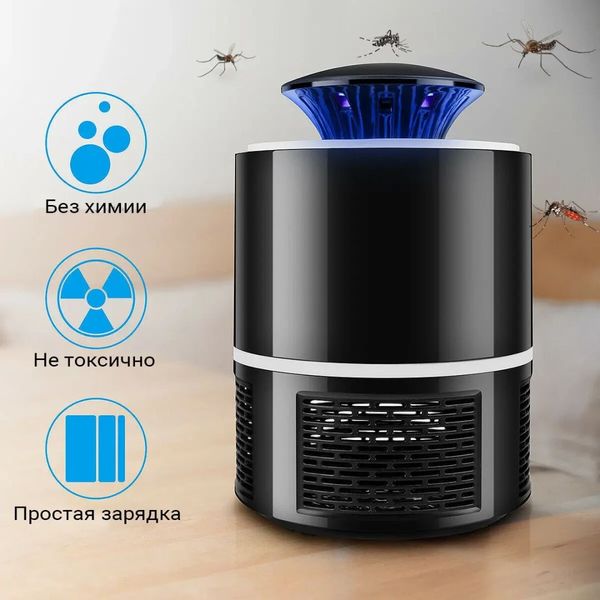 Пастка знищувача для комарів Mosquito Killer Lamp(працює від USB) MOSKLA68-S фото