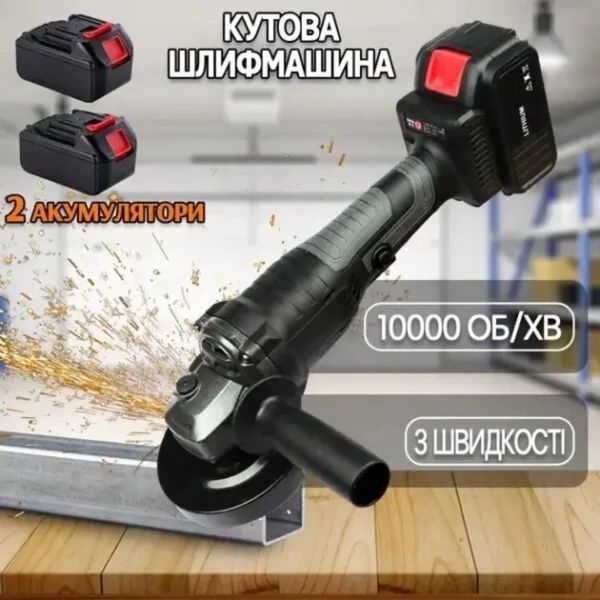 Електроболгарка Lithium Power(2 акумулятори 24V, 1-125MM, у кейсі) LITPO24-S фото