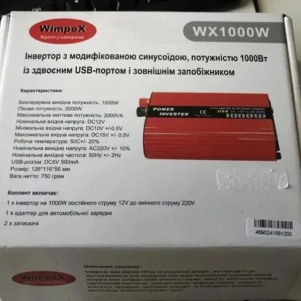 Авто інвертор перетворювач напруги Wimpex(12-220В, 1000Вт) WX1000-S фото